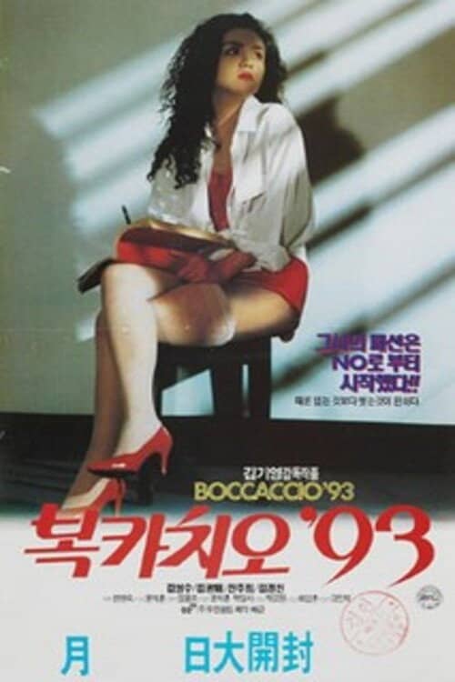 Boccaccio '93