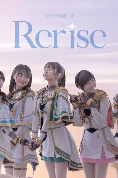 Revue Starlight ―The STAGE Junior High― Rerise