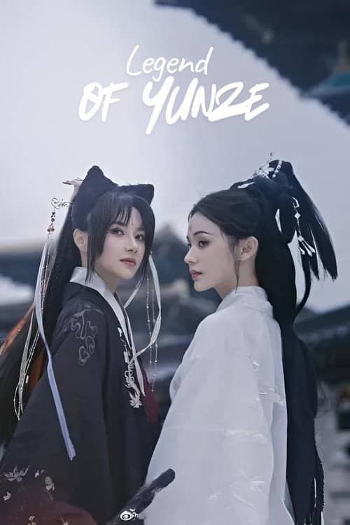 Legend of Yunze