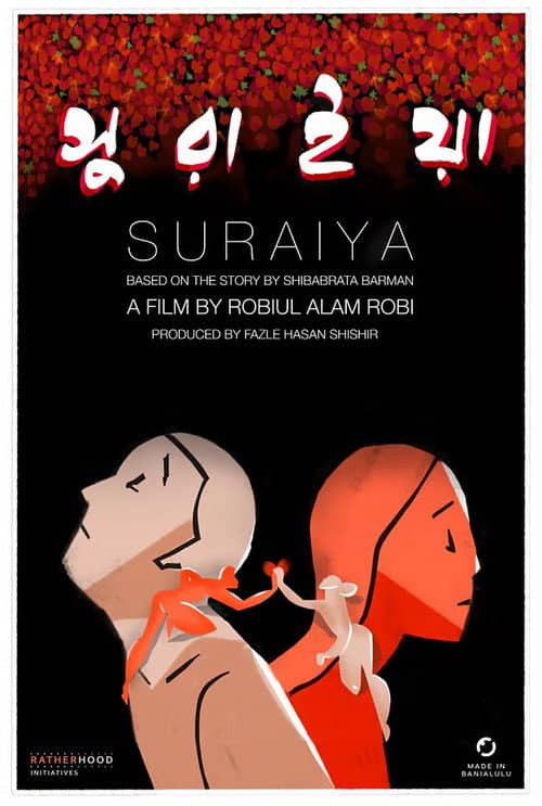 Suraiya