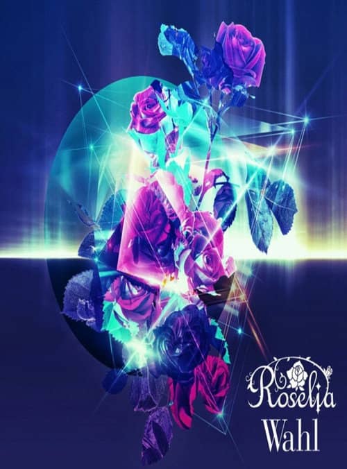 Roselia 「Flamme」