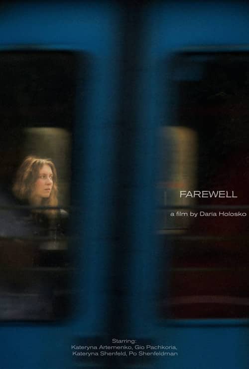 Farewell