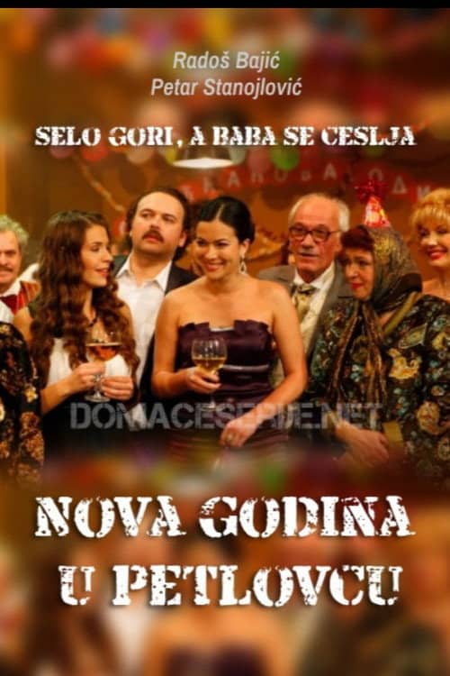 New Year's Eve in Petlovac