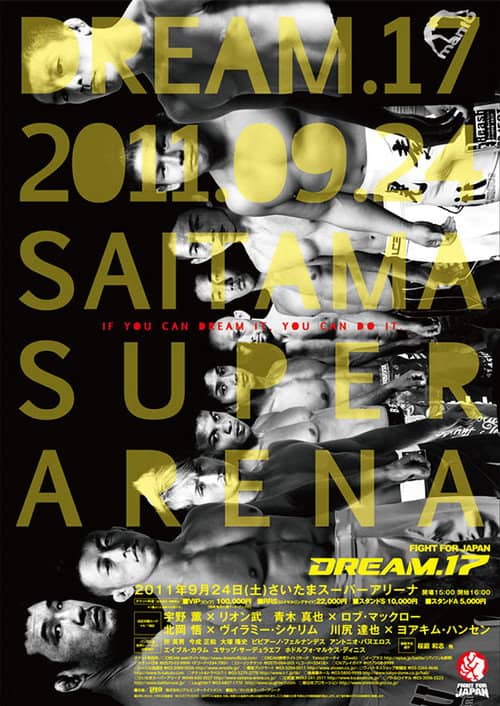 DREAM 17