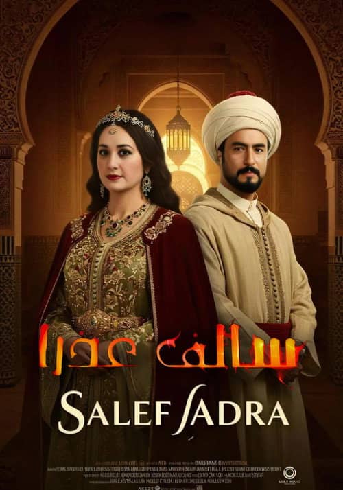 Salef Adra