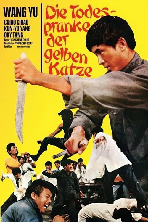Rage of the Tiger