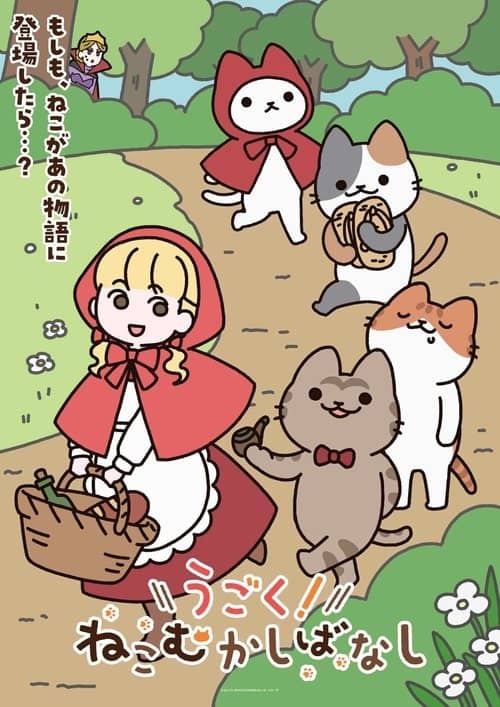 Cat Tales