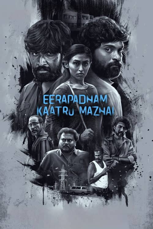 Eerapadham Kaatru Mazhai