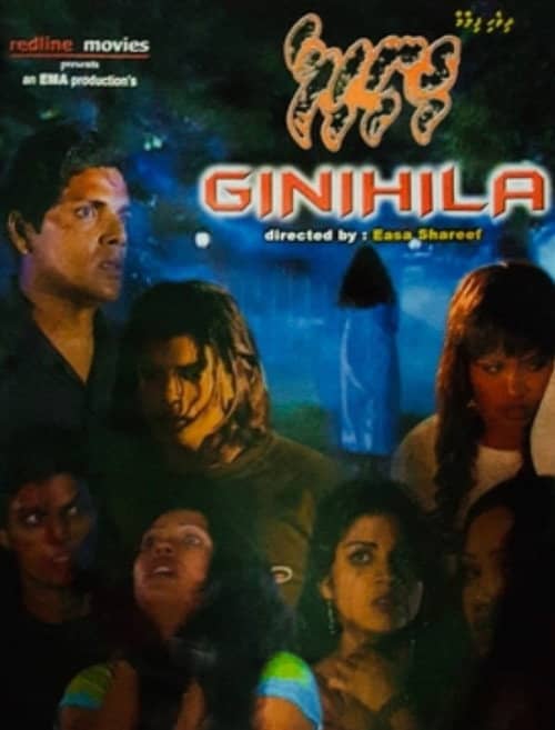 Ginihila