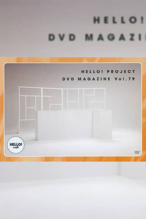 Hello! Project DVD Magazine Vol.79
