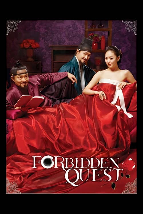 Forbidden Quest