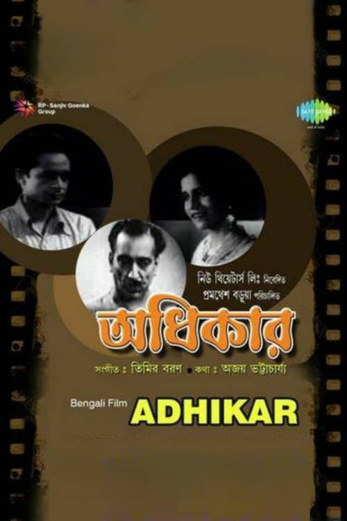 Adhikar