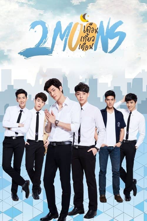 2Moons: The Series