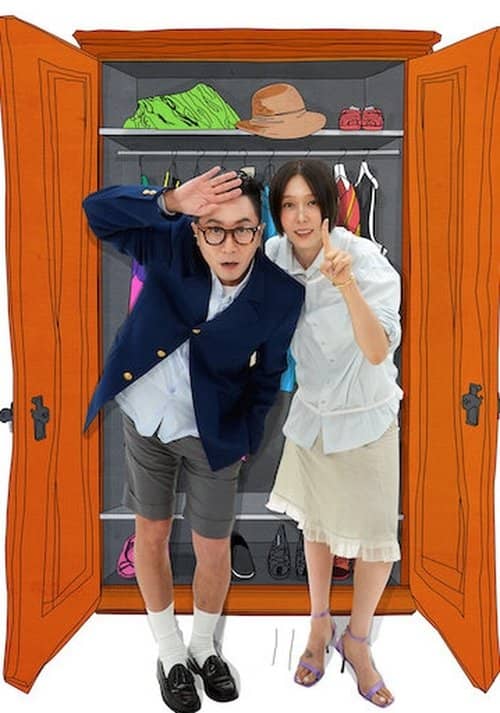 Closet Battle