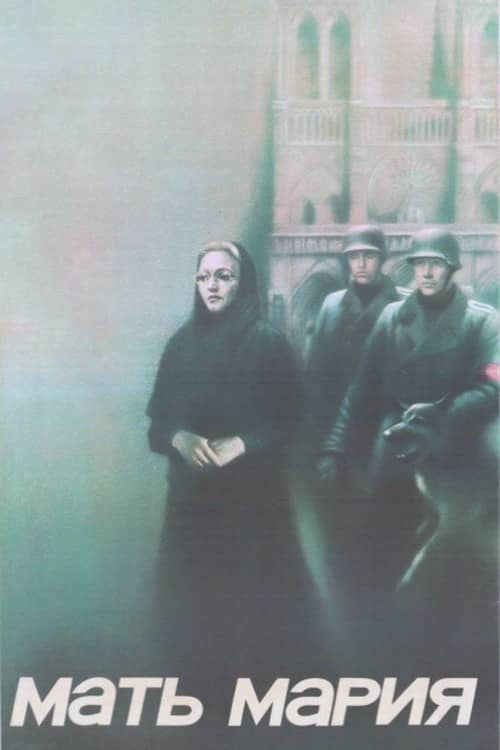 Mother Mary