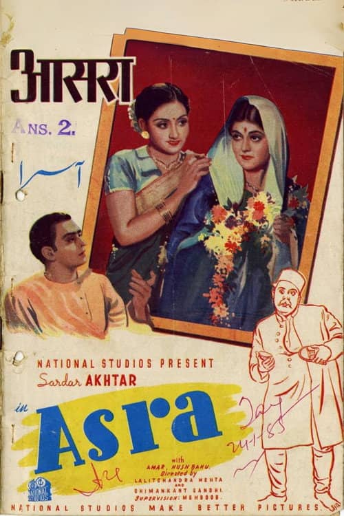 Aasra