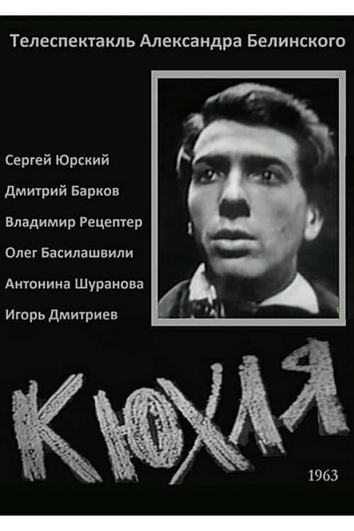 Kyukhlya