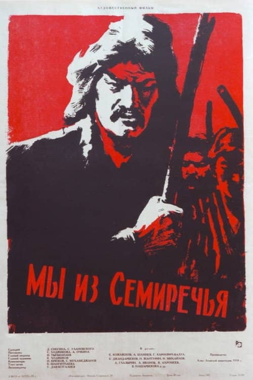 We Are From Semirechye
