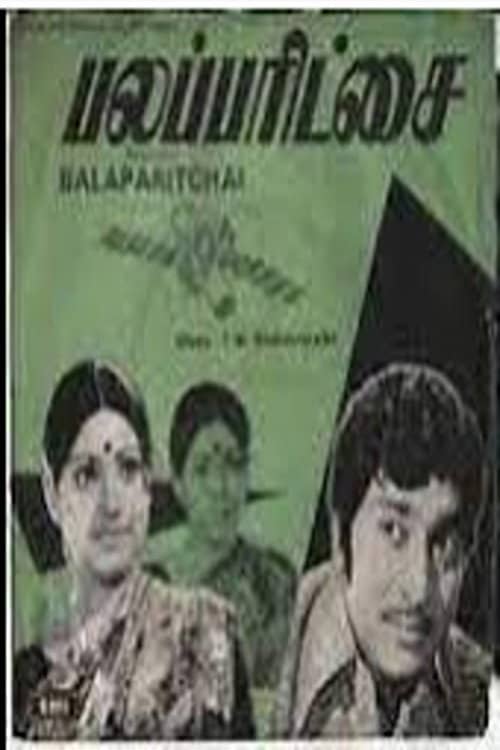 Pala Parikshai
