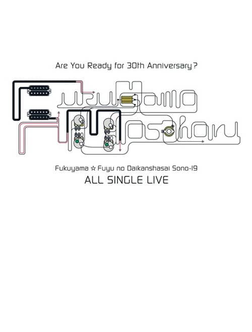 福山☆冬の大感謝祭 其の十九 ALL SINGLE LIVE