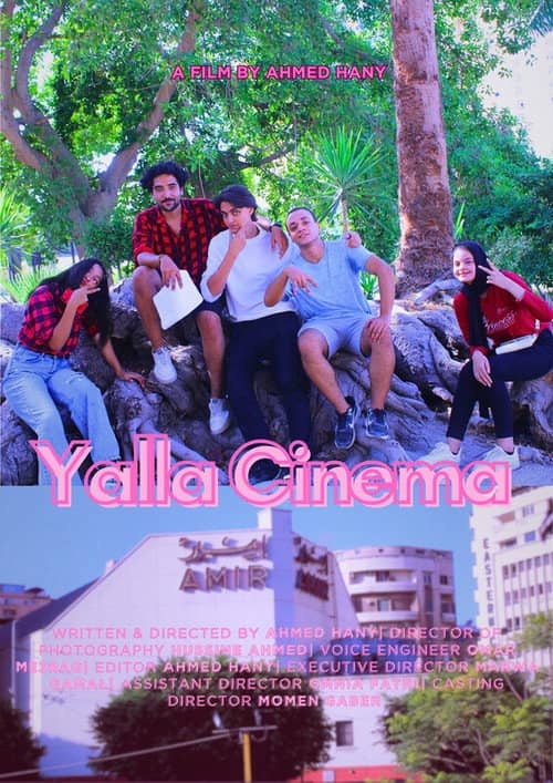 Yalla Cinema