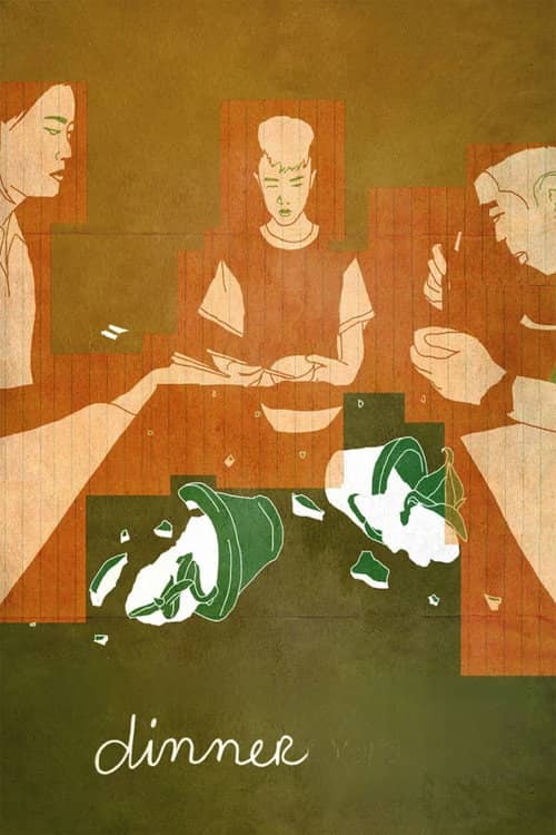 Dinner