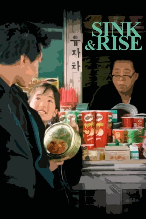 Sink & Rise
