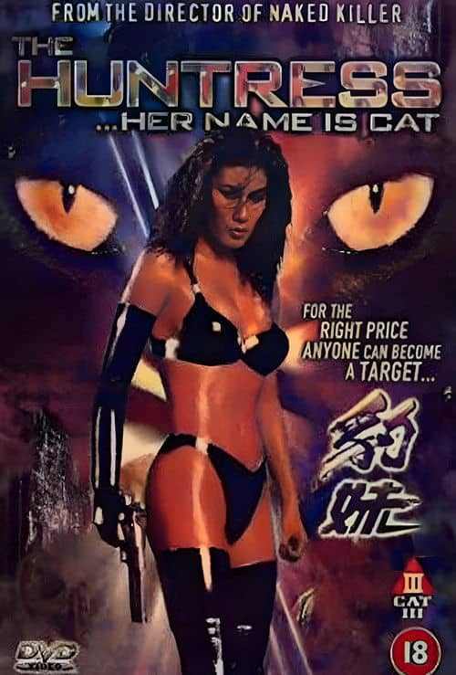 Her Name Is Cat