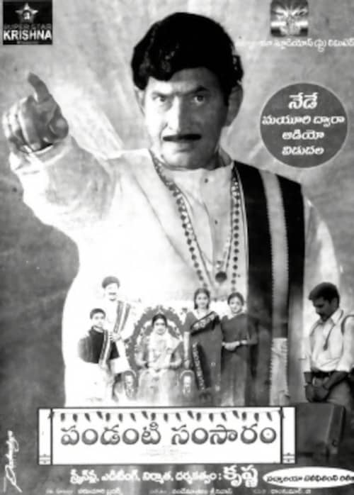 Pandanti Samsaram