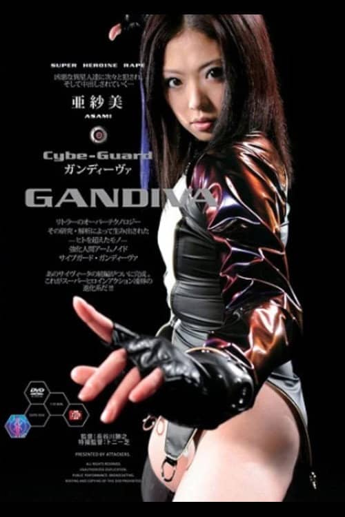 Cybe-Guard GANDIVA