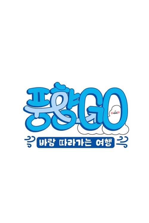 Punghyanggo