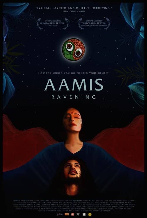Aamis