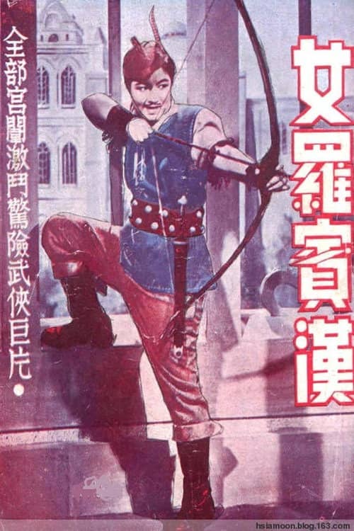 Lady Robin Hood
