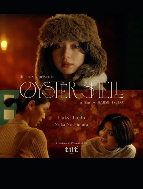 Oyster Shell
