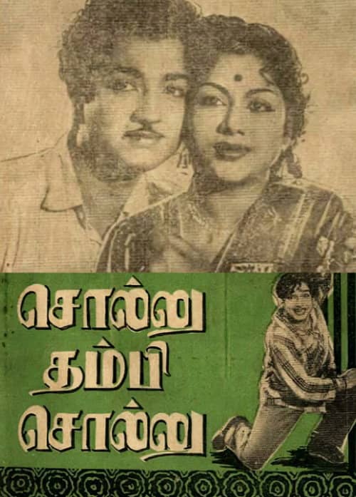 Sollu Thambi Sollu