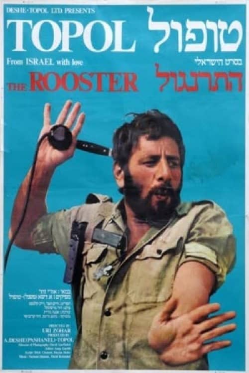 The Rooster