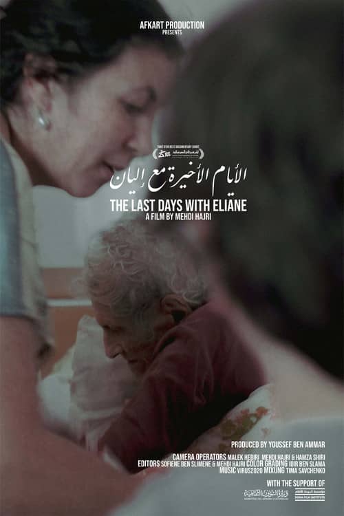 The Last Days With Eliane