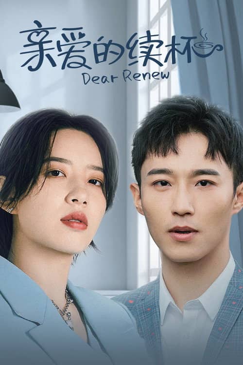 Dear Renew