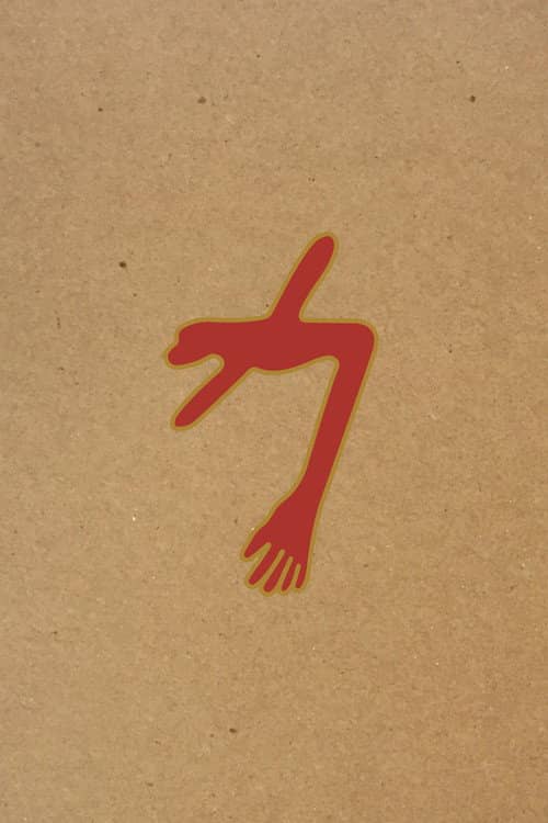 Swans: The Glowing Man - Live 2015