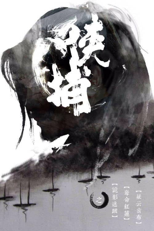 Xia Bu