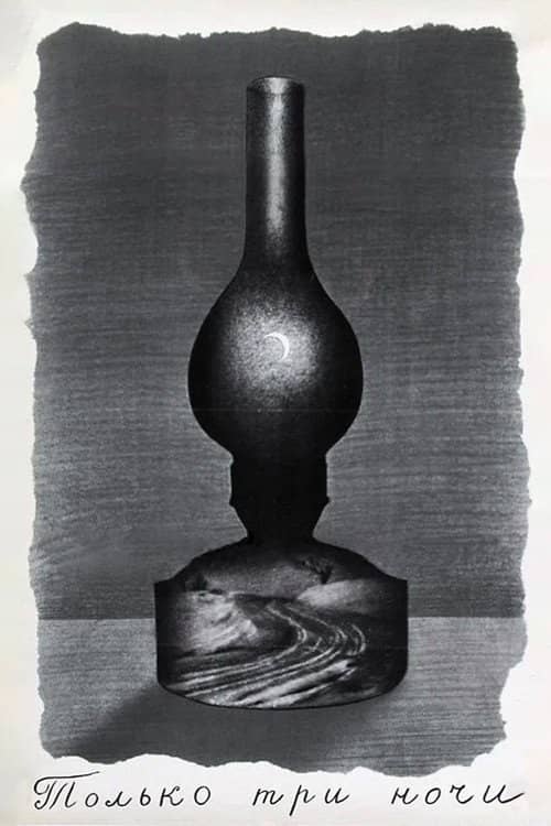 Only Three Nights