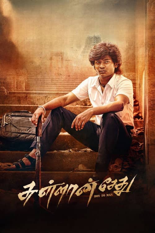 Sullan Sethu