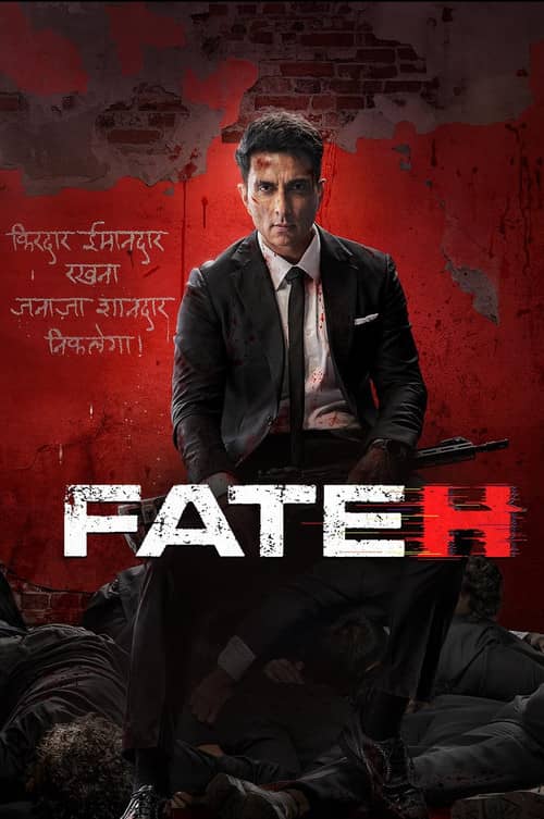 Fateh