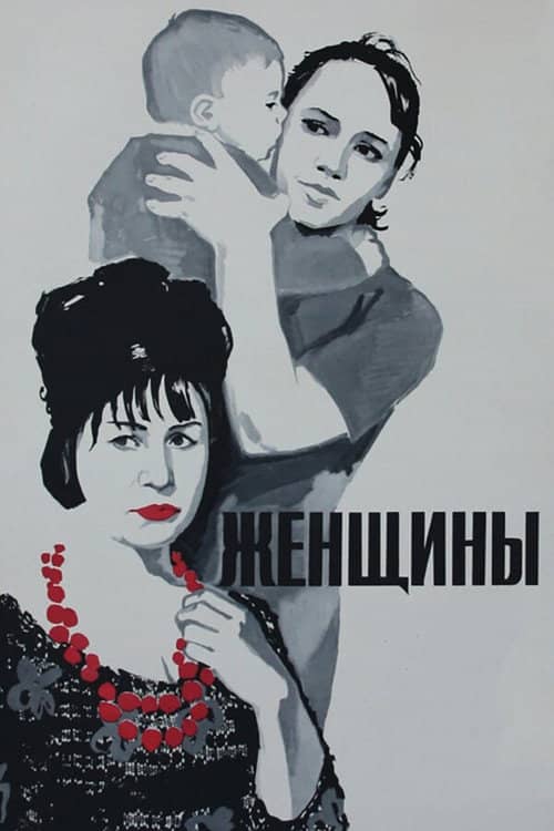Women
