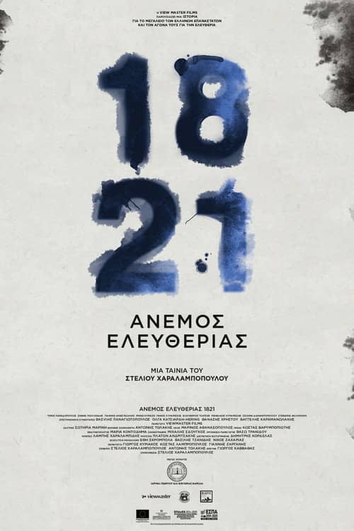 1821: Wind of Freedom
