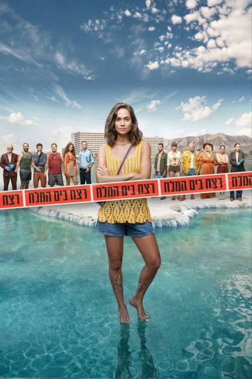 Murder at the Dead Sea