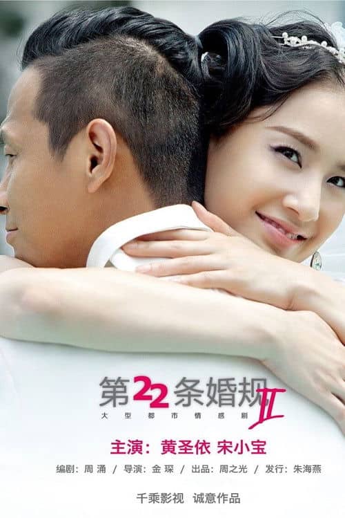 yi you  chongfu   citiao    ，jian 212050