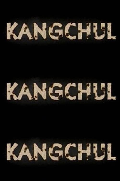 Kangchul