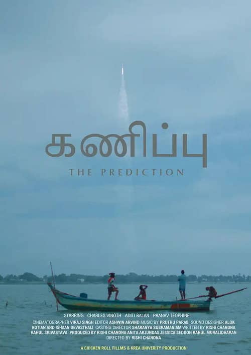 The Prediction