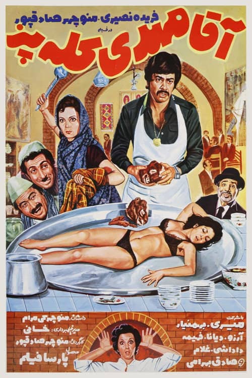 Mr. Mehdi, The Chef‏